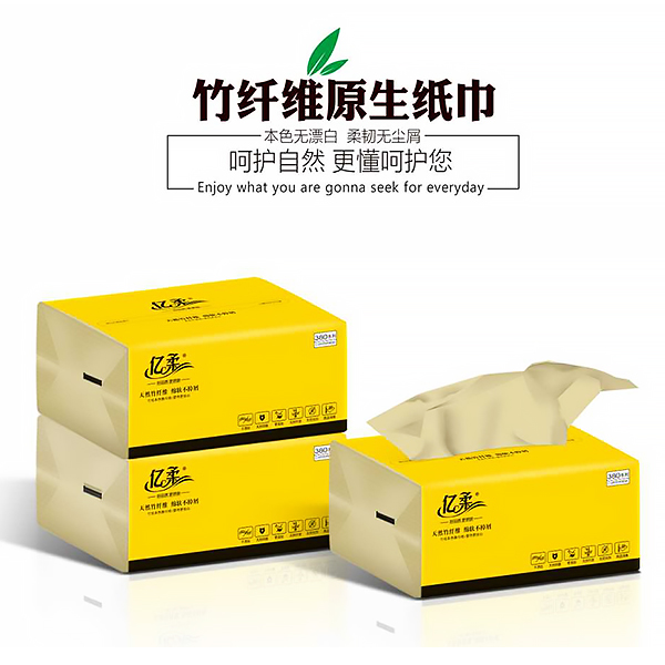 竹纤维MK体育·(国际)官方网站-mksport