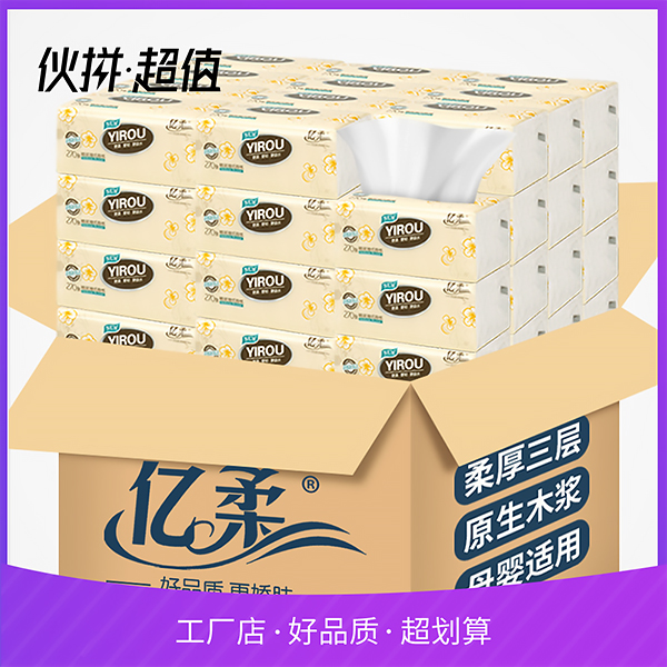 三层柔软MK体育·(国际)官方网站-mksport