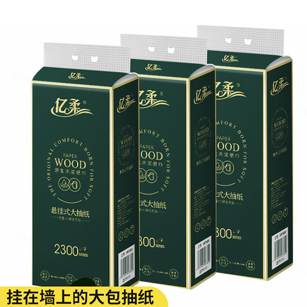 悬挂式大MK体育·(国际)官方网站-mksport